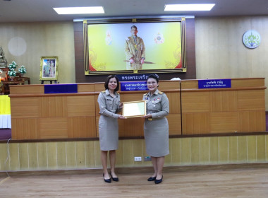 ประชุมคณะกรมการจังหวัดระนอง หัวหน้าส่วนราชการ ... พารามิเตอร์รูปภาพ 4